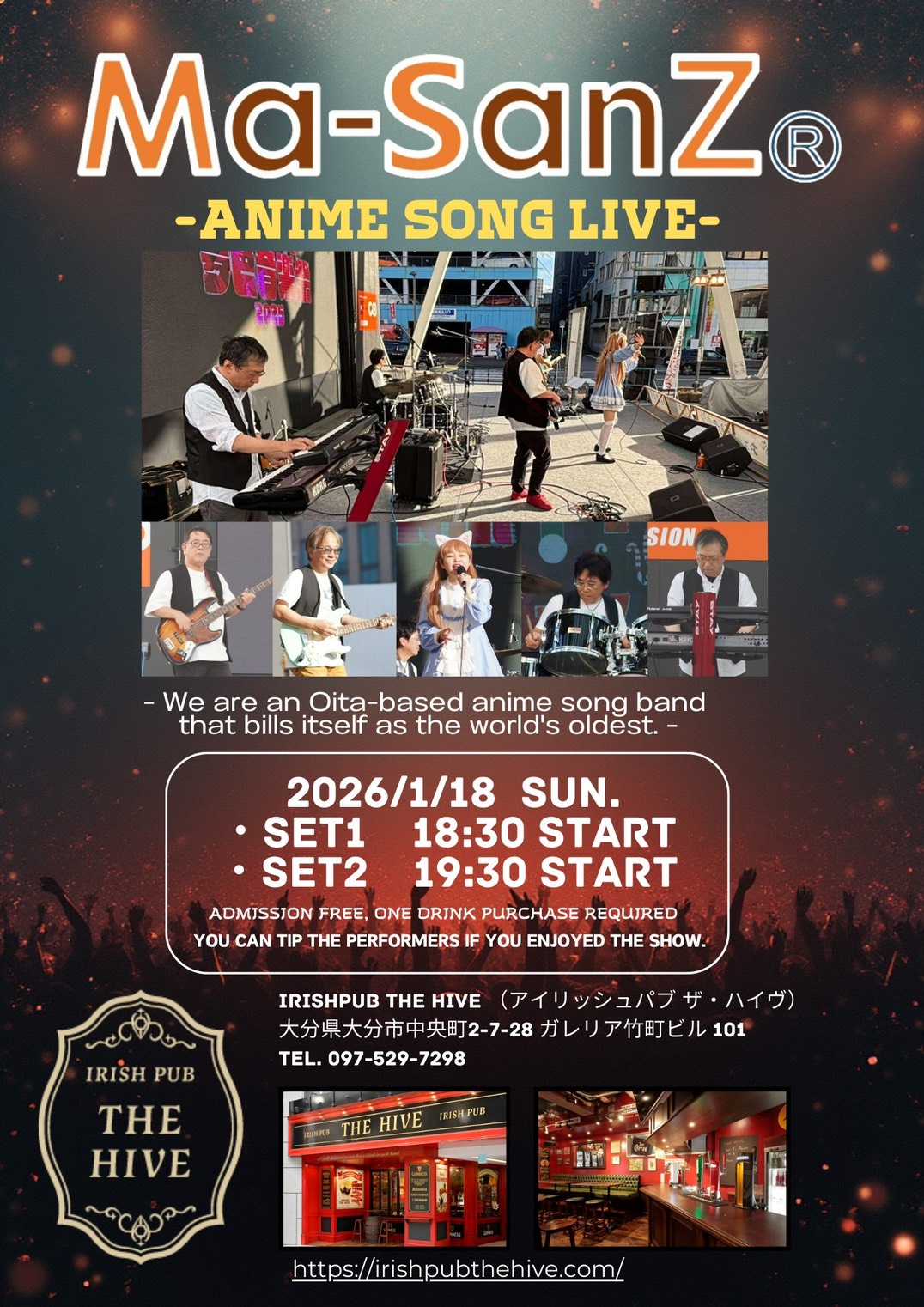 アイリッシュパブザハイブのアニソンライヴ