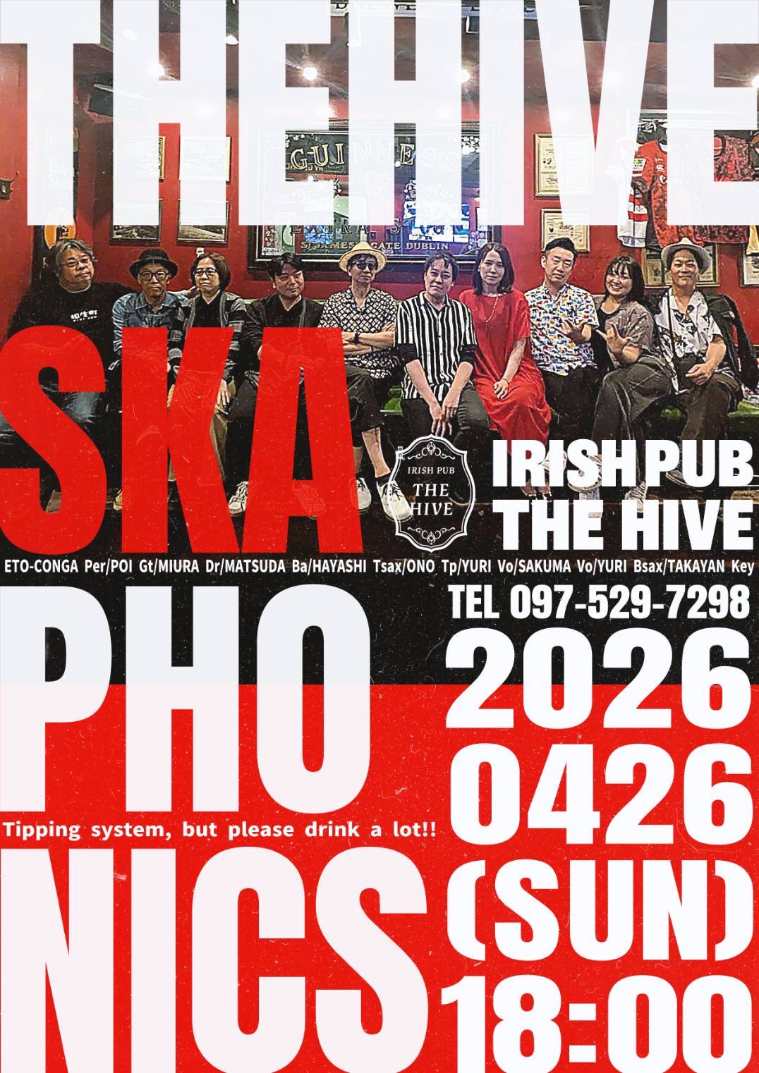 THE SKA-PHONICS